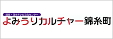 よみうりカルチャー錦糸町